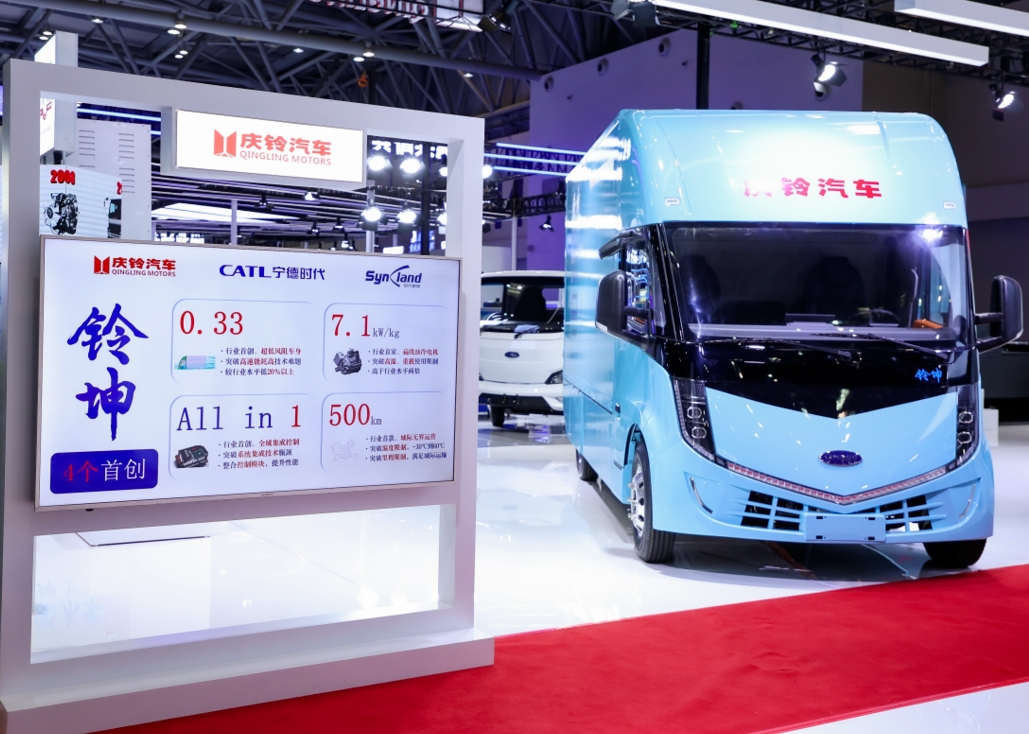 Qingling Group launches new energy light truck Lingkun at the Western Conference